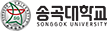 송곡대학교