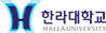 한라대학교